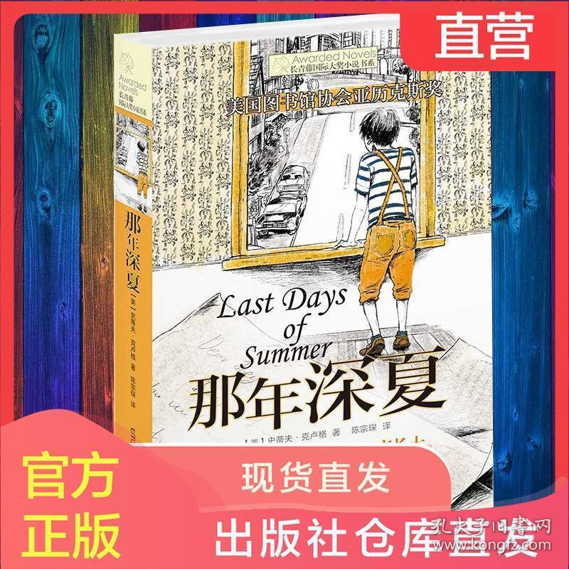 匡鲁彬:球队的一把尖刀,多次帮助八一男篮获得全国联赛冠军。