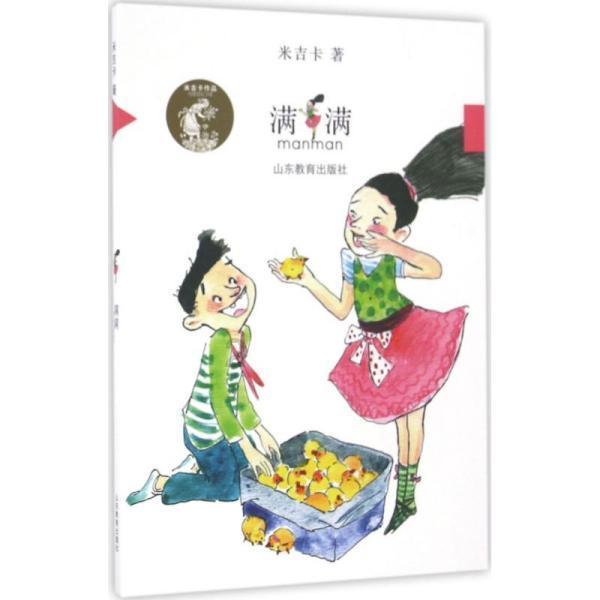 行尸走肉
