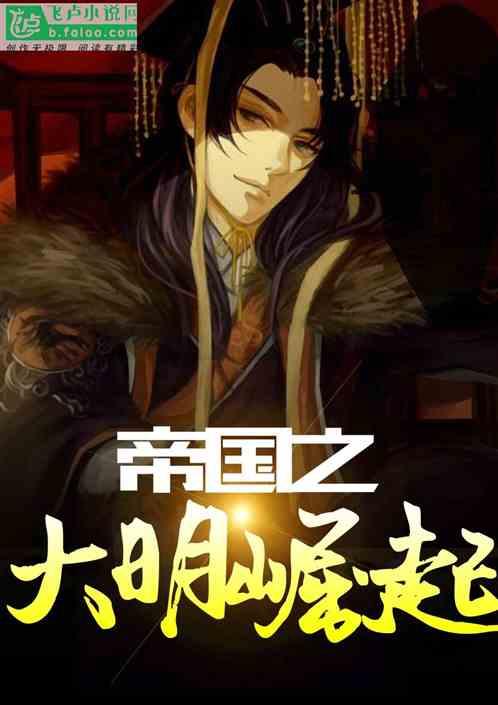 熊仔之熊猫大侠修行路