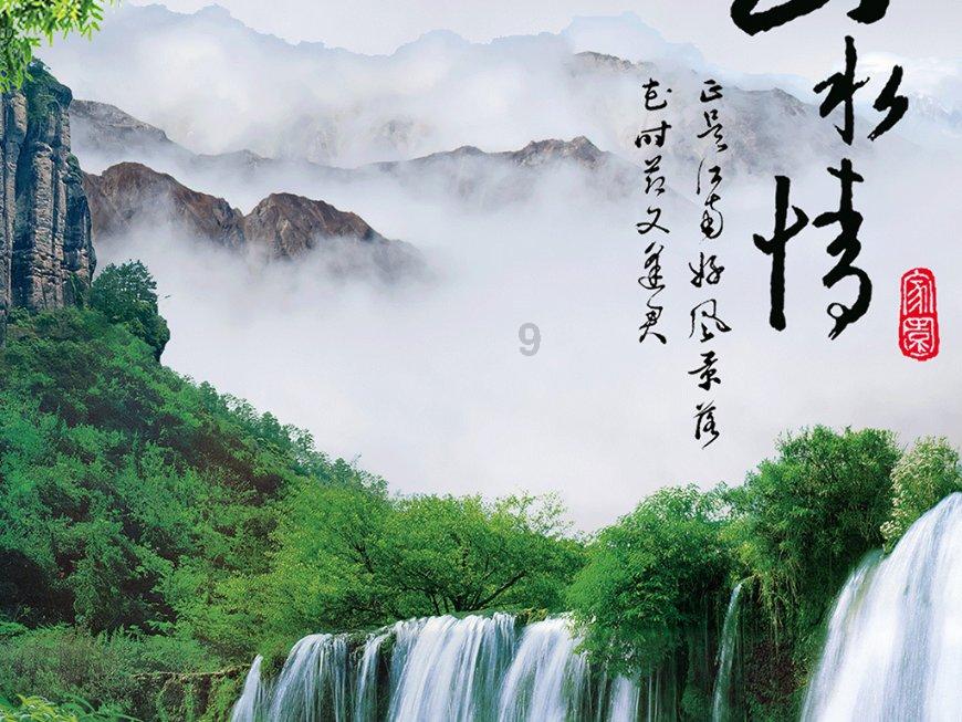 民法典 籍贯的规定游戏画面